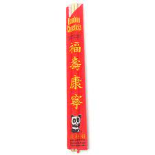 9" Chopsticks Bamboo
